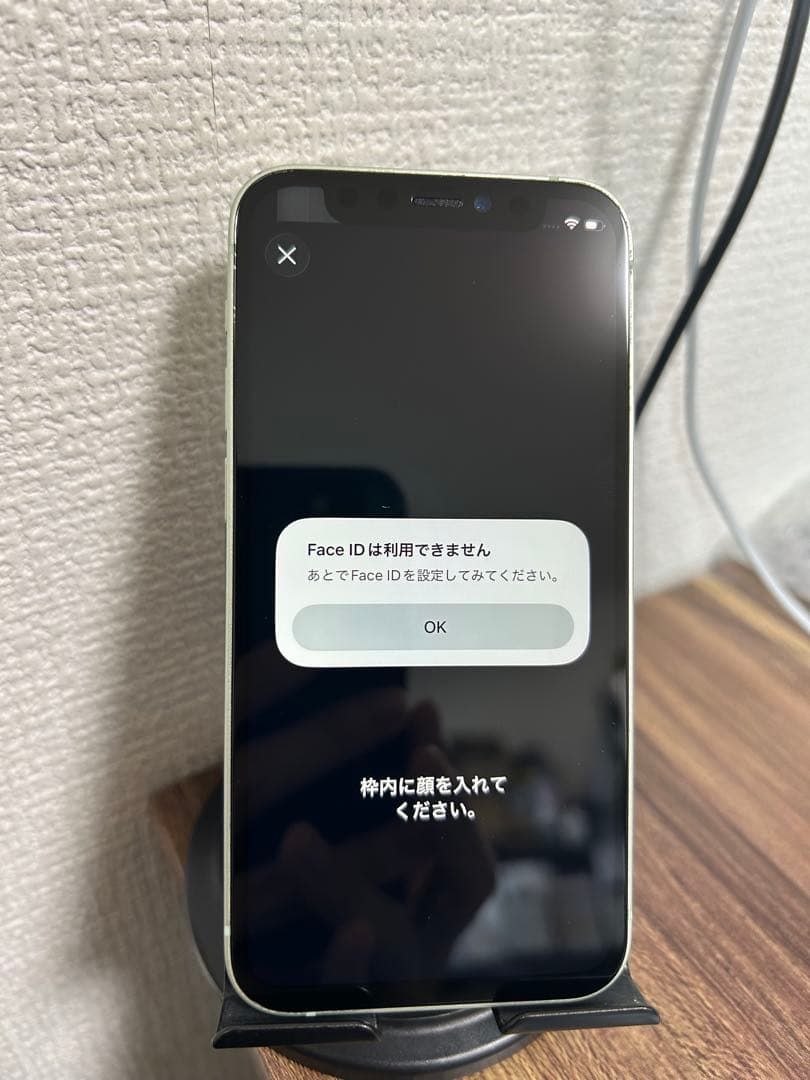 【即日発送！】iPhone12mini グリーン 64GB
