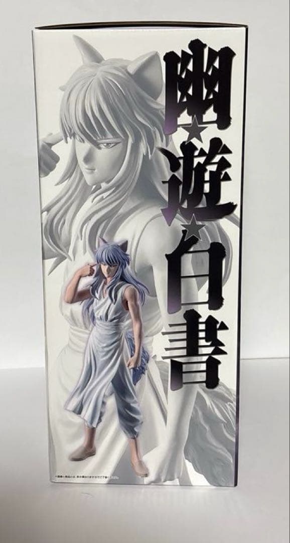 一番くじ　幽遊白書　ラストワン賞　妖狐蔵馬　フィギュア　ソフビ　下位賞