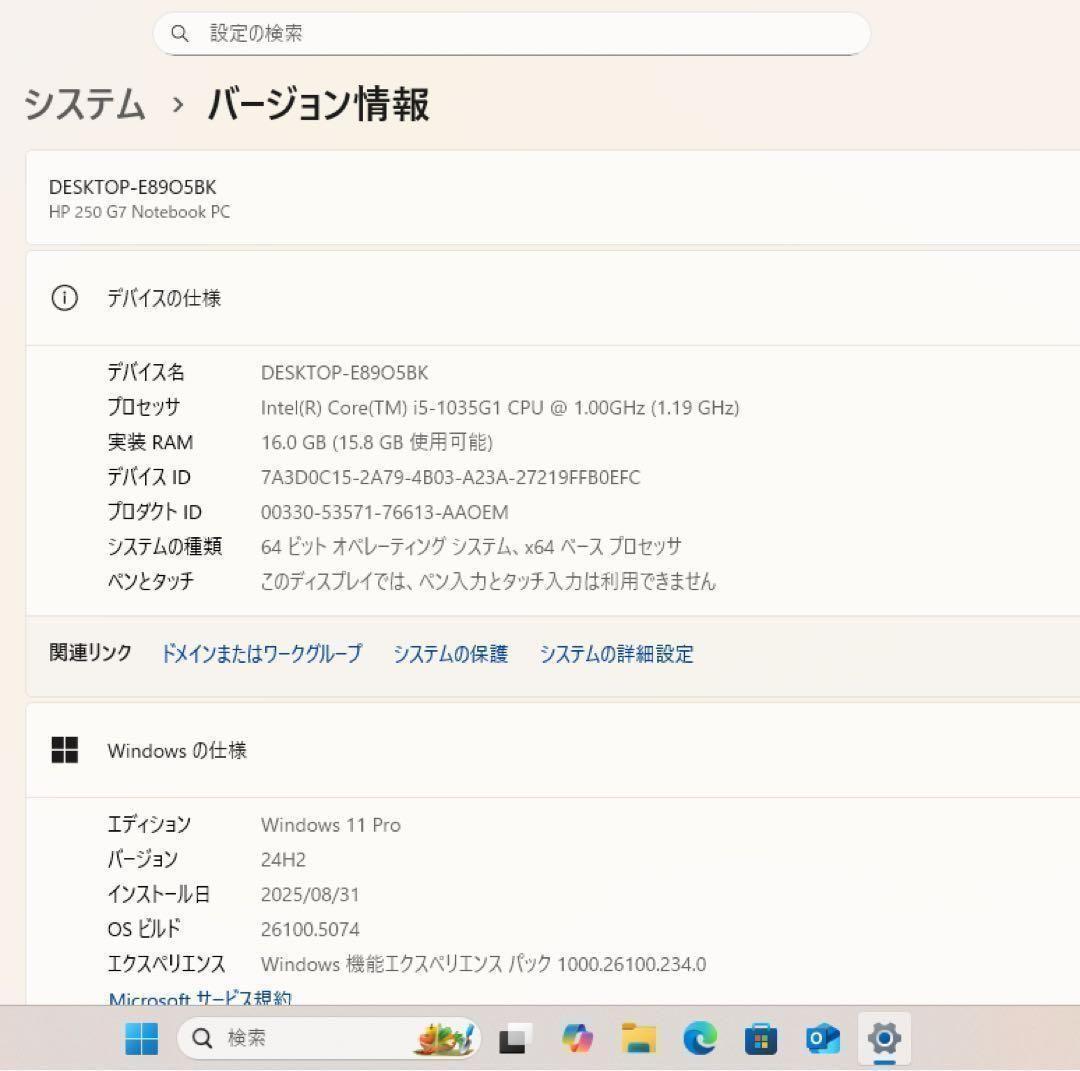 【高性能】HP250G7モダングレー☘10世代i5☘NVMe256+1TB