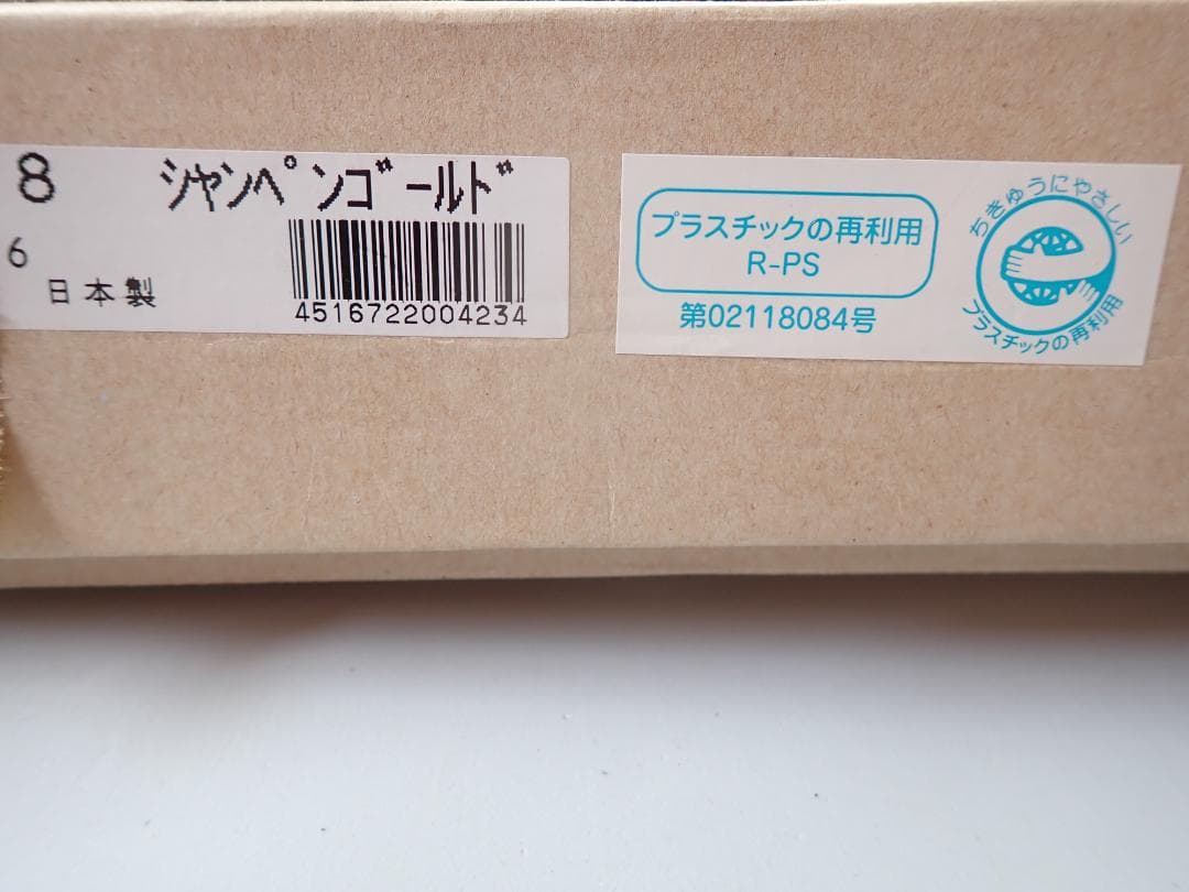 油彩画 Ｆ８ アクリル板 日本製〔題名 六甲〕【送料込・匿名発送】