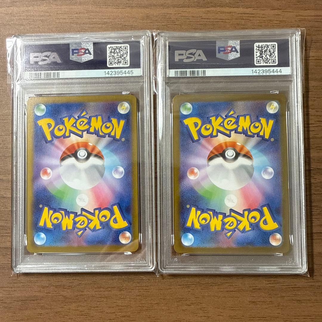 メガサーナイトex sar メガルカリオex sar PSA10連番2枚セット