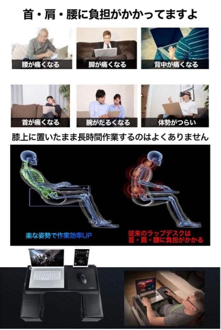 【新品】Couchmaster カウチマスター 在宅　ソファデスク CYWORX