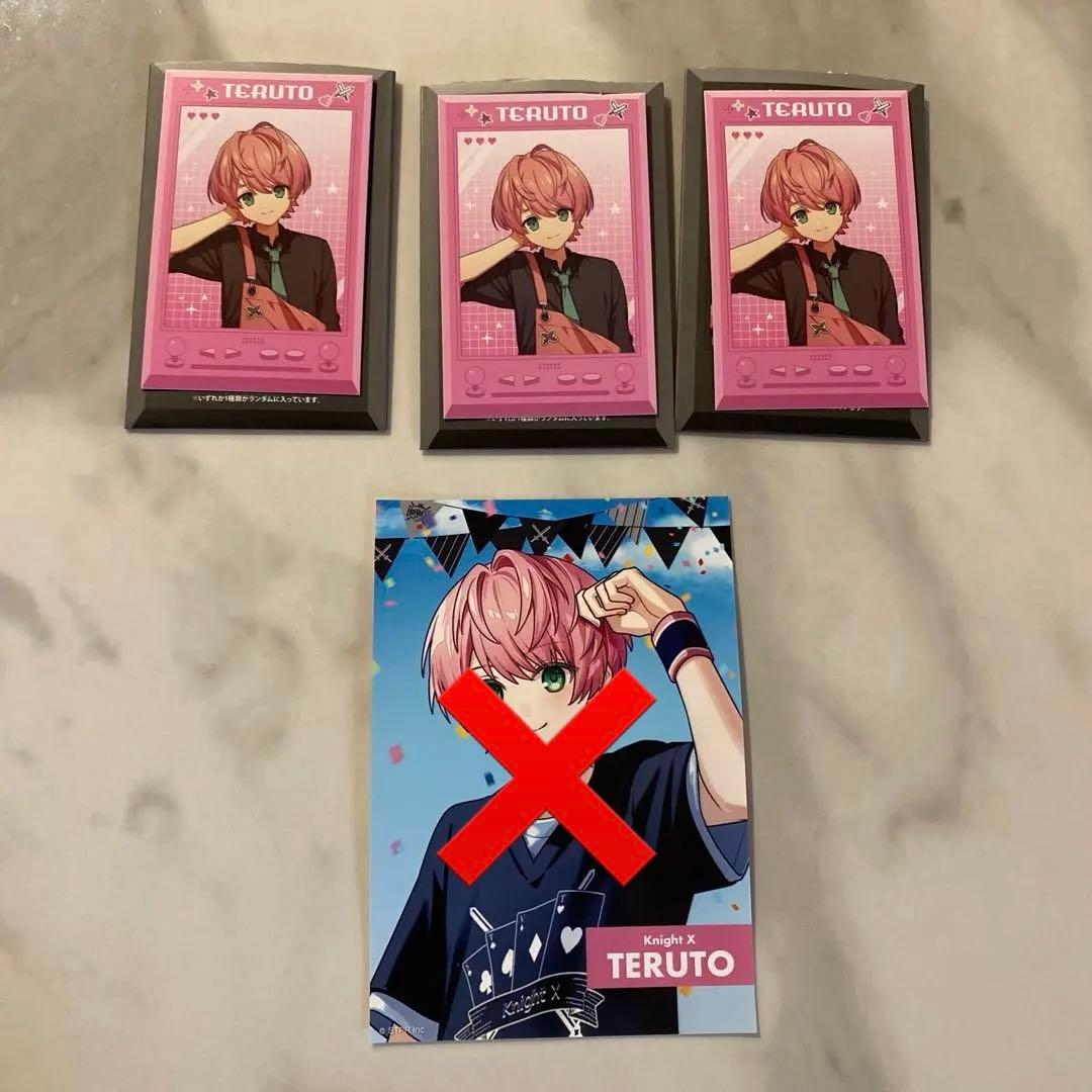 騎士Xてるとくんグッズセット