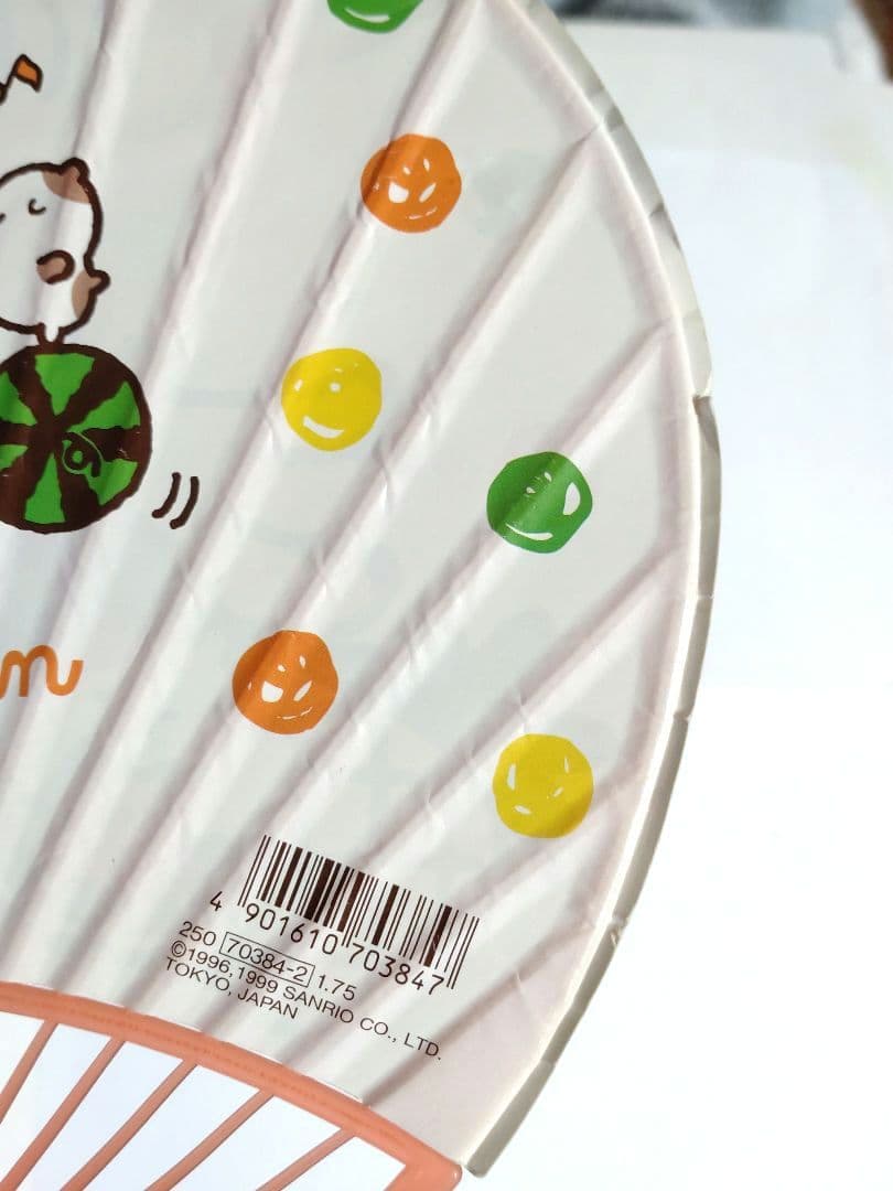 平成 ポムポムプリン うちわ 団扇 1999年 当時物 サンリオ レア