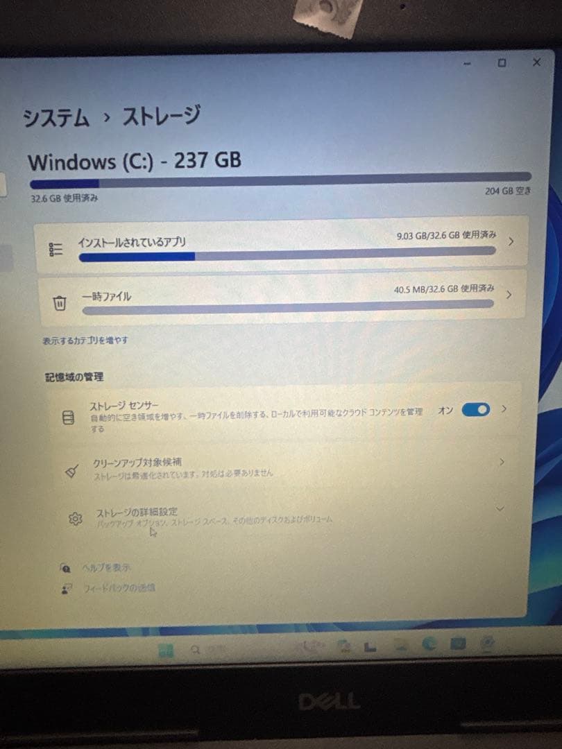 Windowsノート本体 DELL Vostro3580 Win11pro core i5 16GB