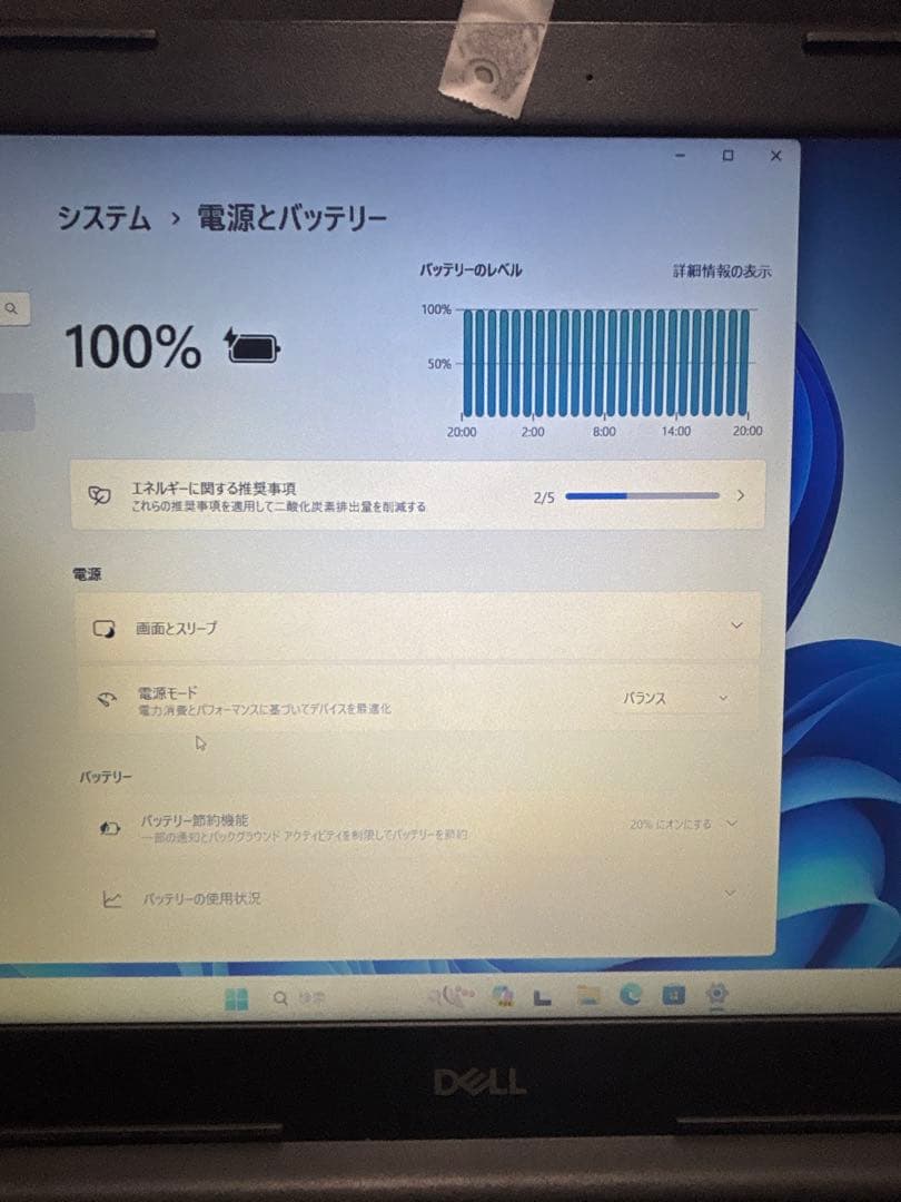 Windowsノート本体 DELL Vostro3580 Win11pro core i5 16GB