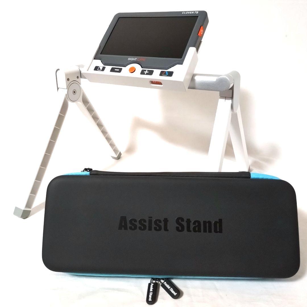 美品　CLOVER 7S　携帯型拡大読書器　SIGHTCARE　クローバー7S