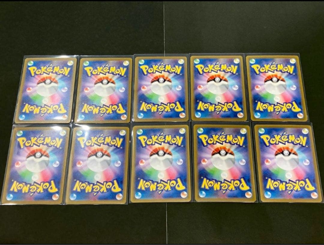 ポケモンカード黒炎の支配者 ピィ AR 10枚セット