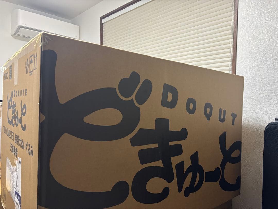 新品どきゅーと 『THE IDOLM@STER』 超特大ぬいぐるみ 天海春香