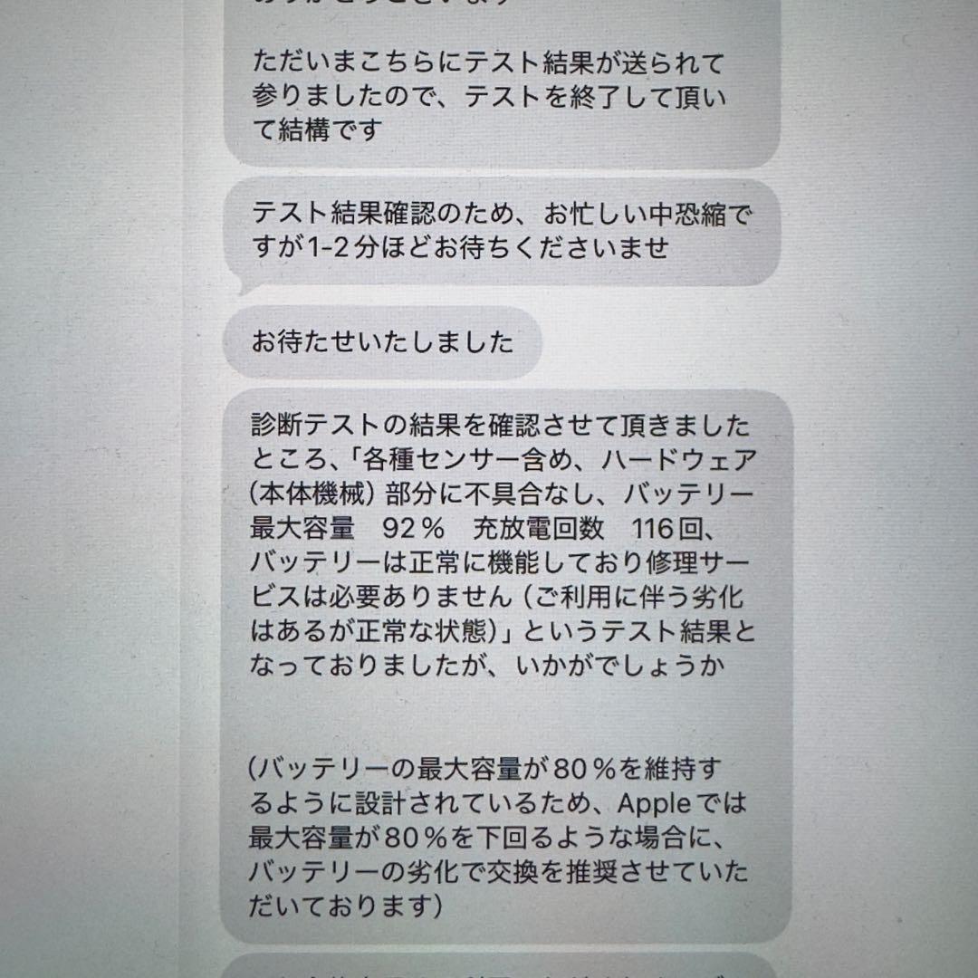 iPad mini 64GB Wi-fi 第6世代 Smart folio付き