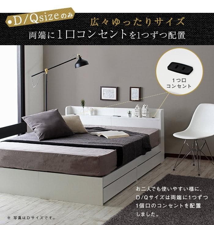 【ブラック　シングル　マットレスセット】シンプルで多機能なベッド