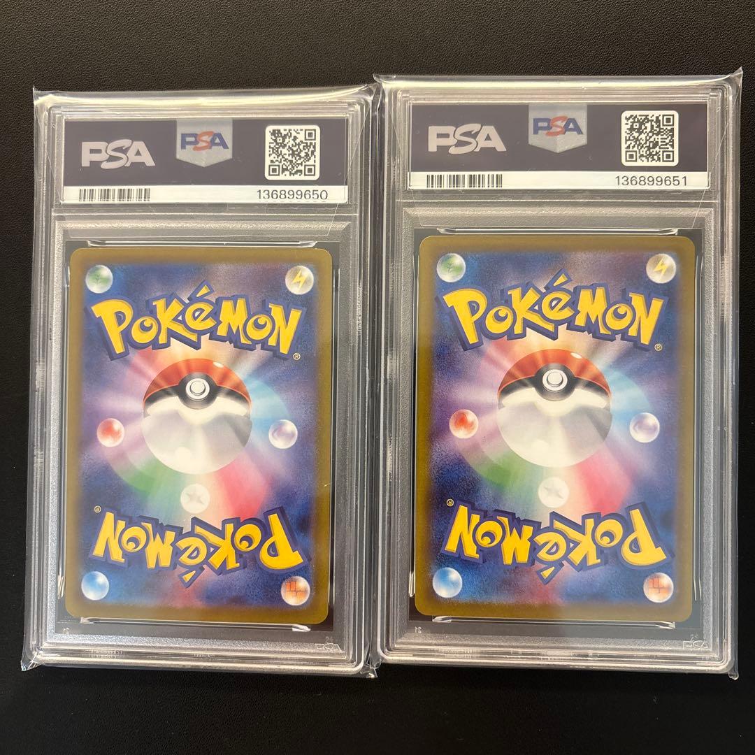 PSA 10 連番　メガゲンガーex RR仕様　２枚