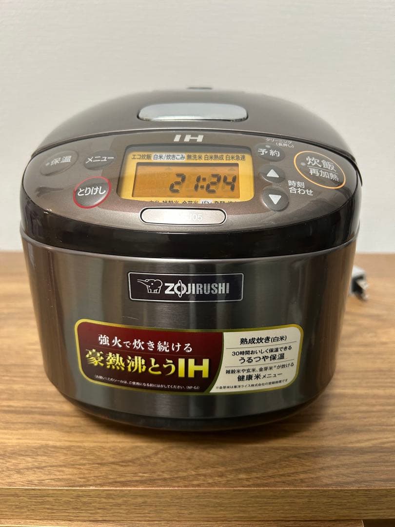 象印 NP-GJ05-XT IH炊飯器 2023年製
