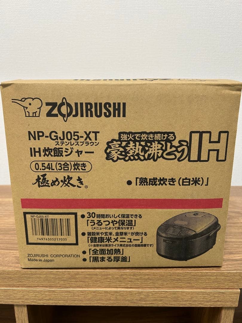 象印 NP-GJ05-XT IH炊飯器 2023年製