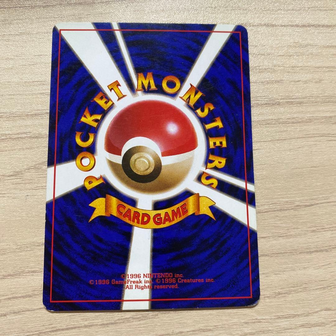 ゼニガメ ポケモンカード　旧裏　6枚セット