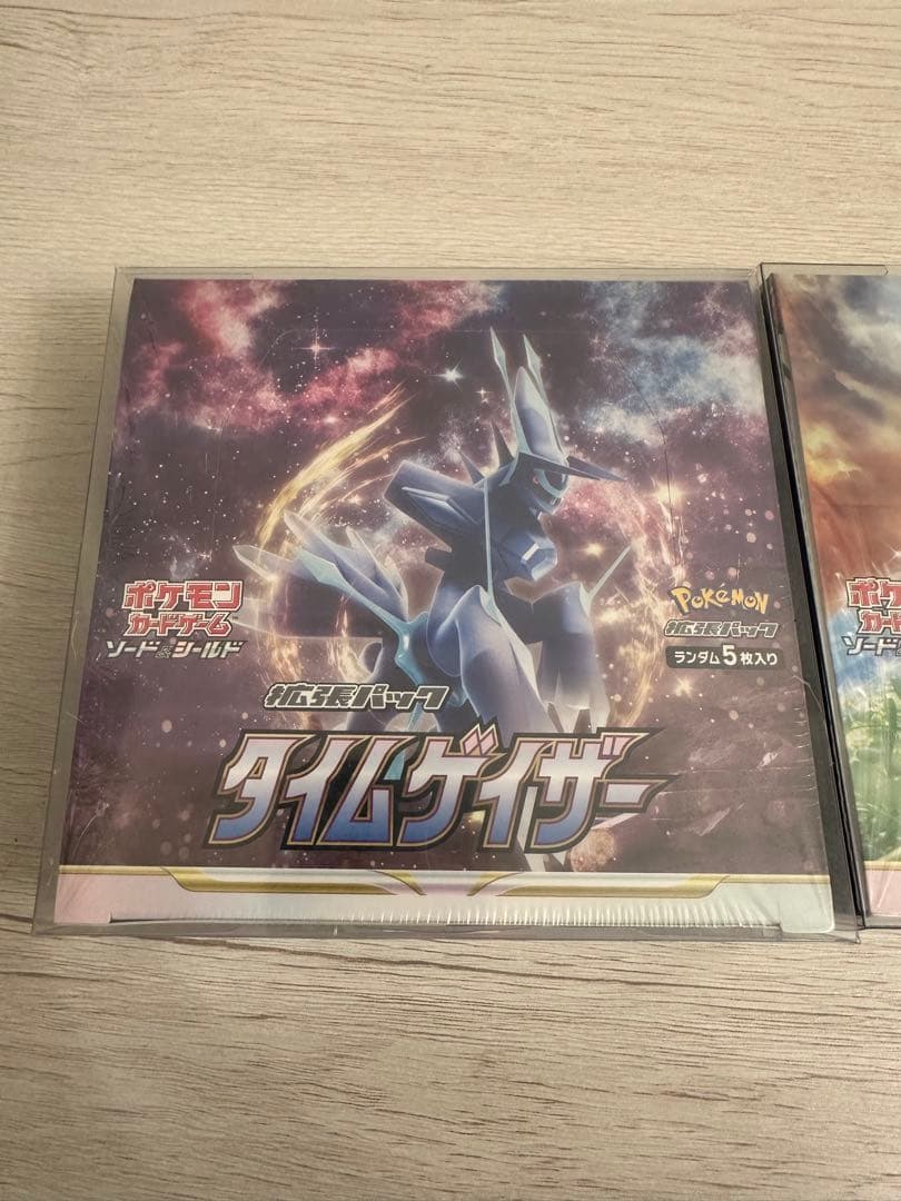 ポケモンカードゲーム タイムゲイザー & パラダイムトリガー