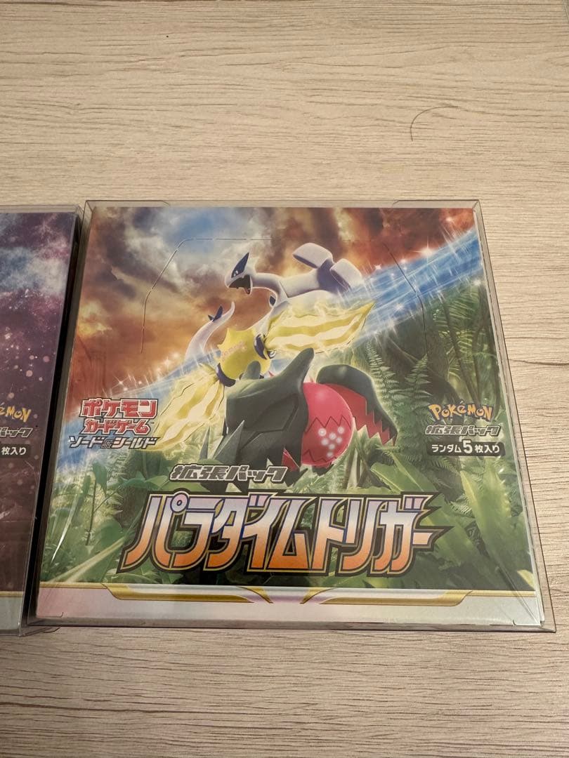 ポケモンカードゲーム タイムゲイザー & パラダイムトリガー