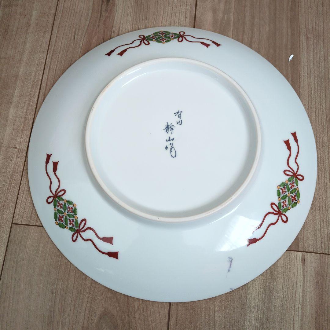 有田焼 静山作 金彩 飾皿 色絵 約40ｃｍ
