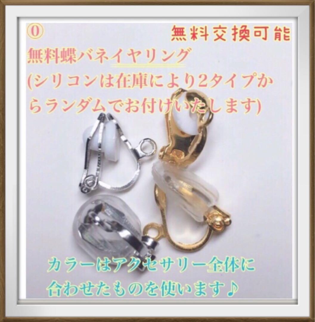 【2924】じゃれ猫　アクセサリー　レジン　天然石　ミニチュア