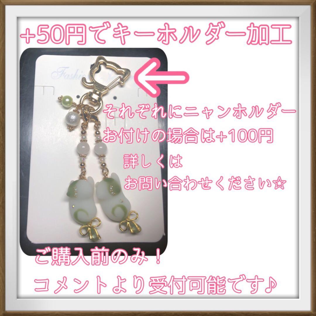 【2924】じゃれ猫　アクセサリー　レジン　天然石　ミニチュア