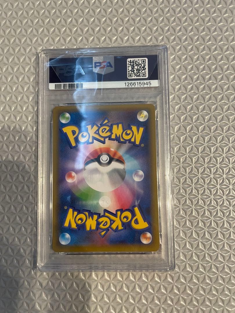【PSA10】ポケモンカード　にせオーキドはかせ 25th プロモ　25周年