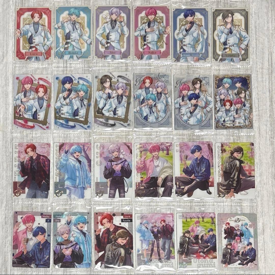 いれいす カードウエハース 全24種 フルコンプリートセット ②