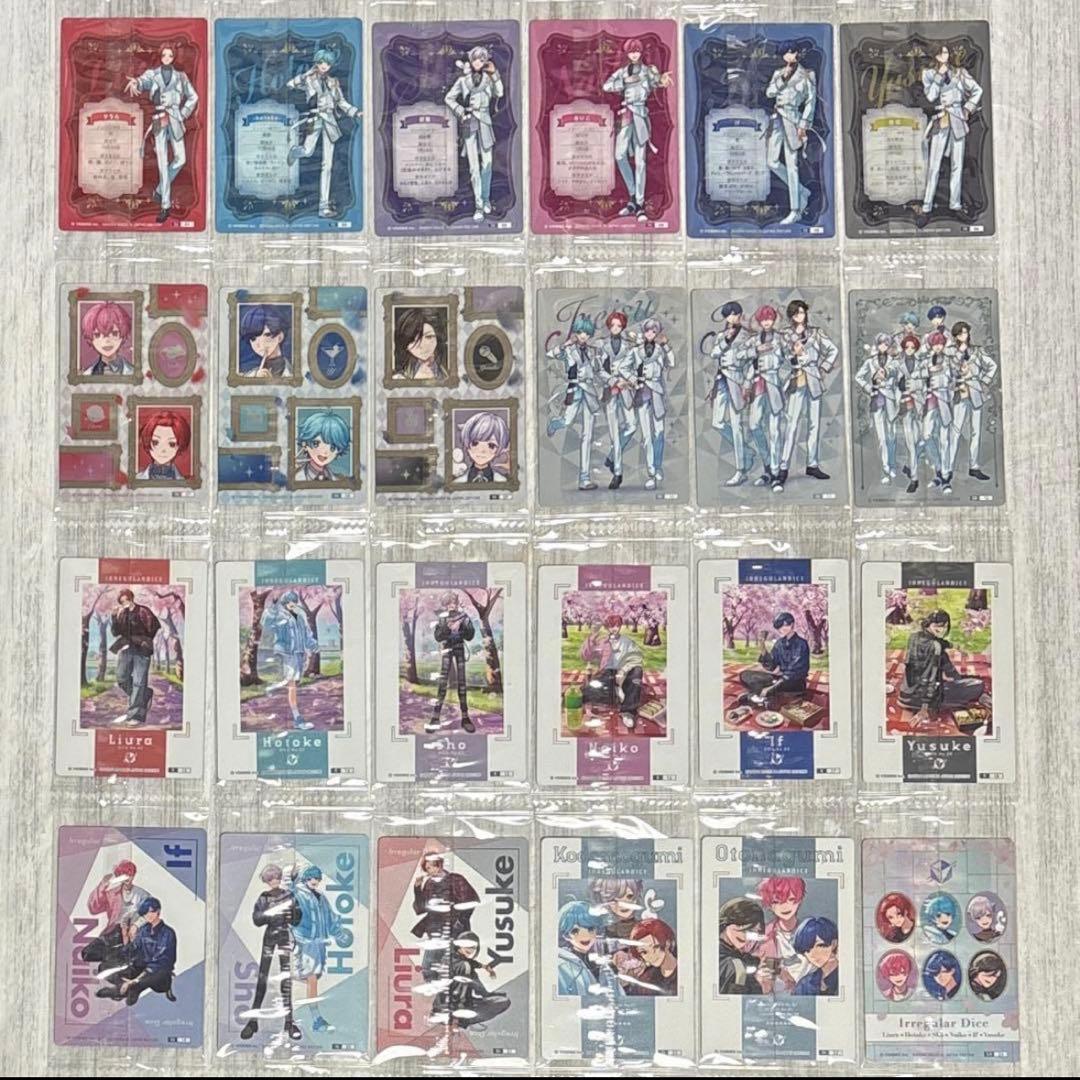 いれいす カードウエハース 全24種 フルコンプリートセット ②