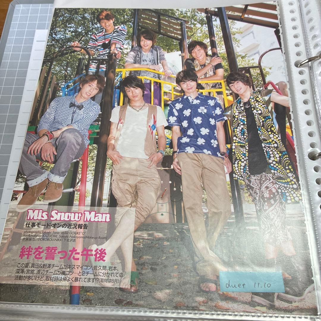 Man 雑誌 切り抜き Duet アイドル誌