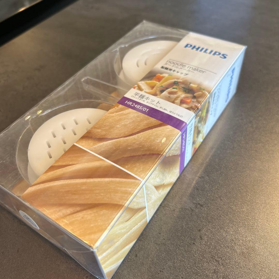 PHILIPS ヌードルメーカー HR2485/01 平麺キット