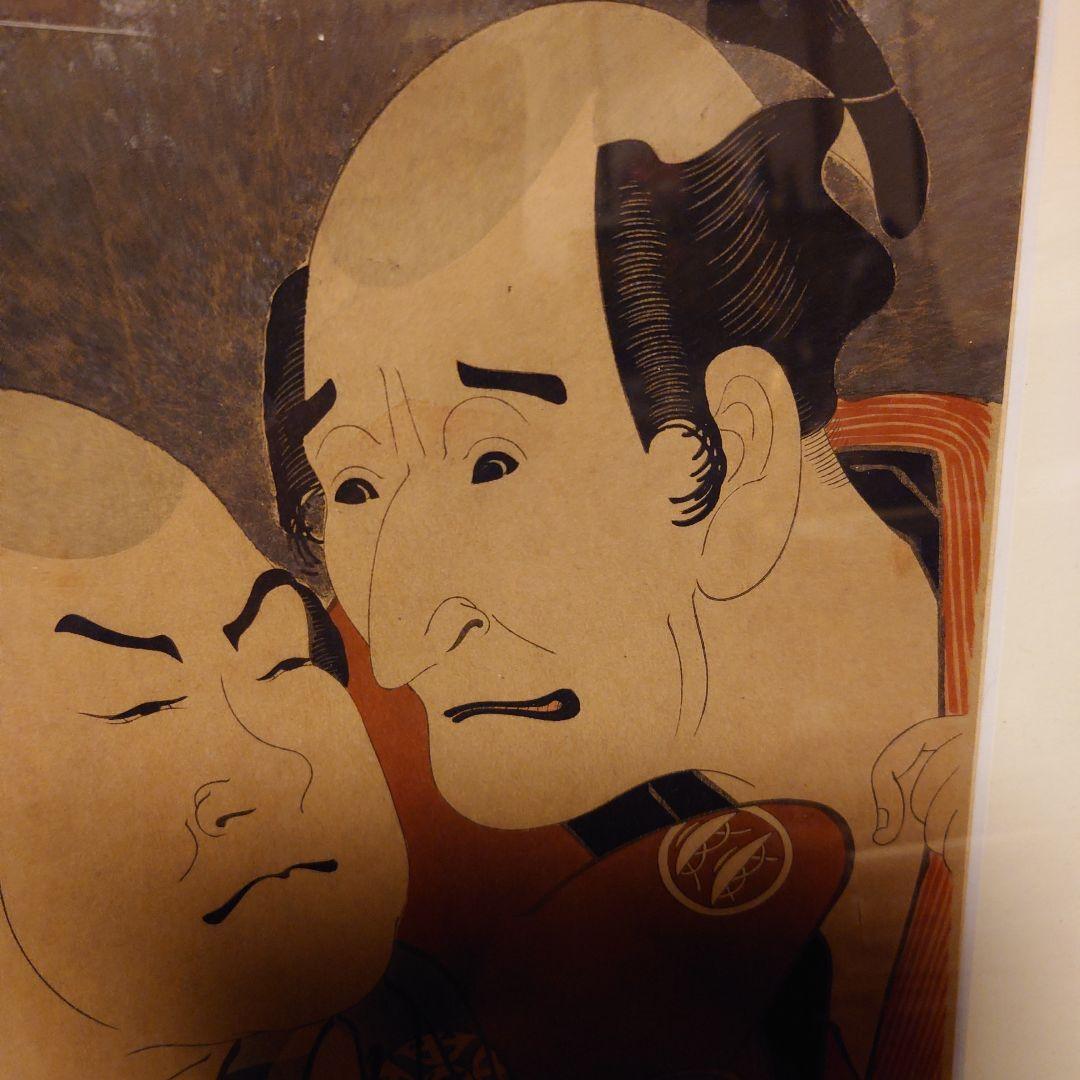 東洲斎写楽画　版画