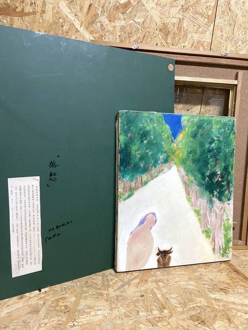 旅純心」佐藤宣宏 油彩抽象画 F8号　額装66cm58cm