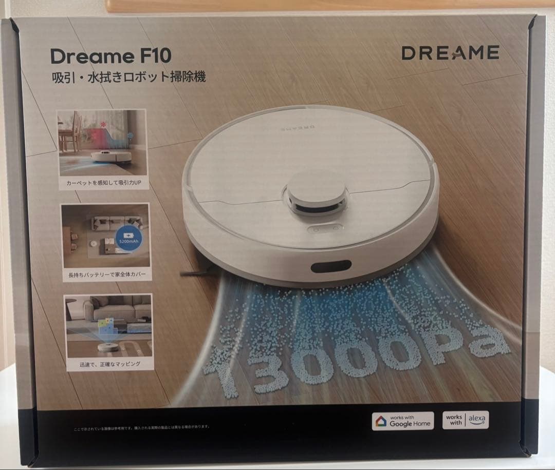 dreame F10ロボット掃除機 13,000Pa超強力吸引