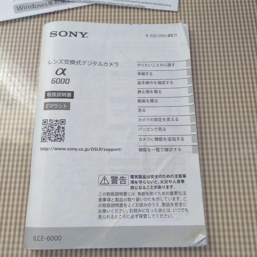 SONY α6000 ダブルズームレンズキット（ILCE-6000Y）