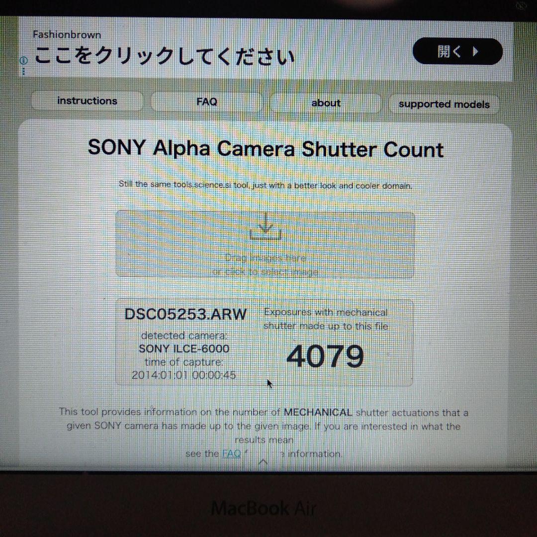 SONY α6000 ダブルズームレンズキット（ILCE-6000Y）