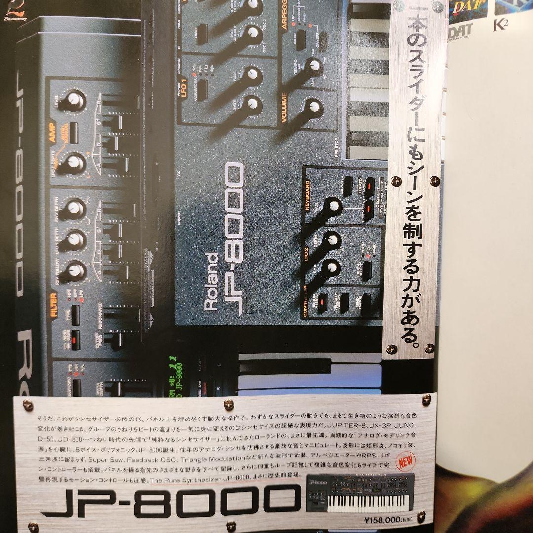【半ジャンク品 説明書付き】Roland JP-8000 アナログシンセサイザー
