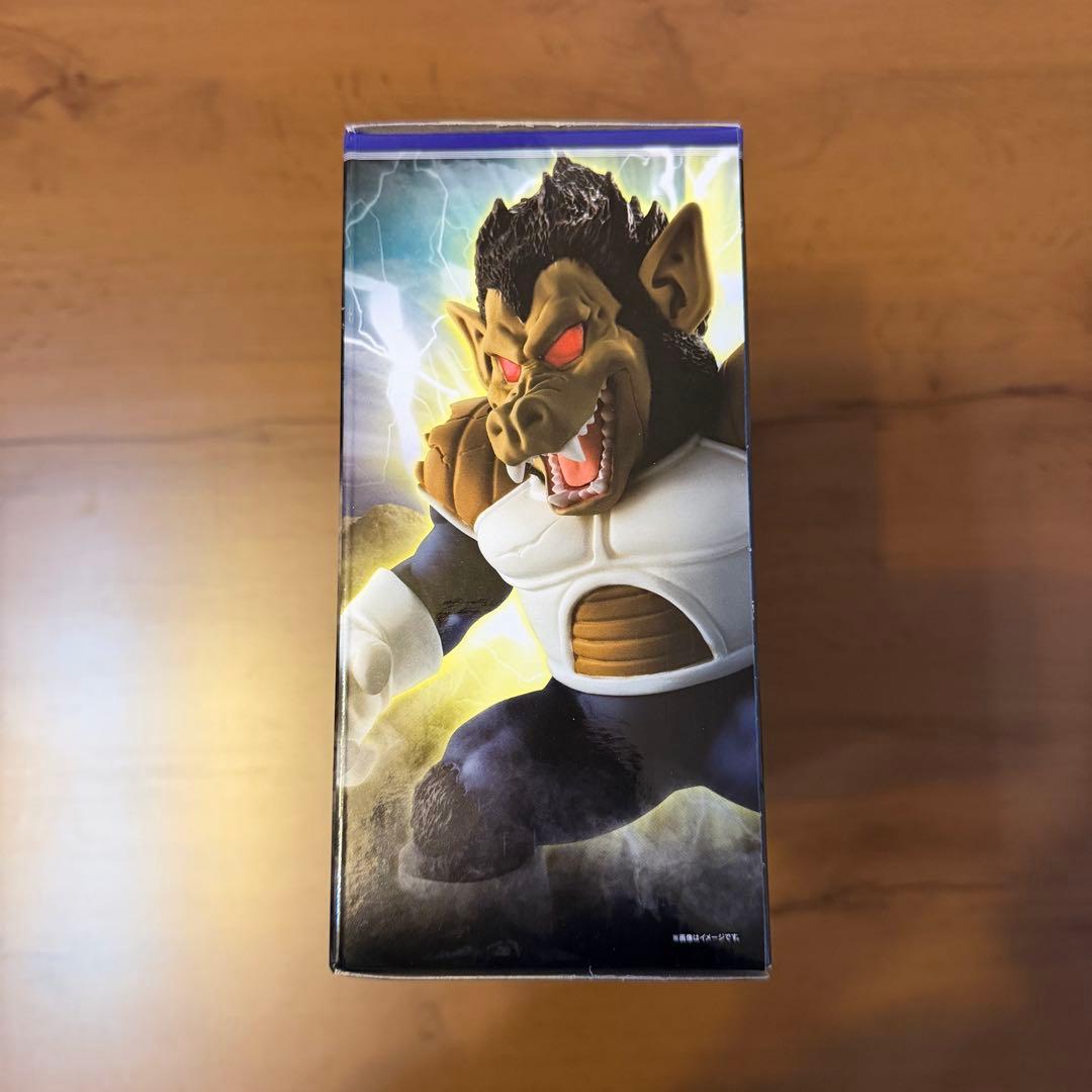 ドラゴンボールアドバージモーション　大猿ベジータセット　プレミアムバンダイ限定
