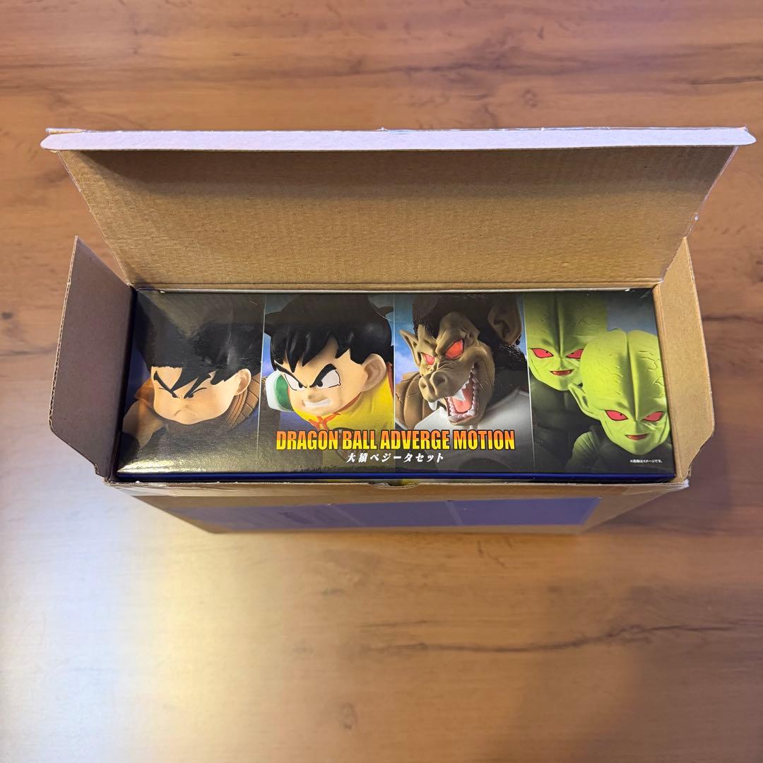 ドラゴンボールアドバージモーション　大猿ベジータセット　プレミアムバンダイ限定