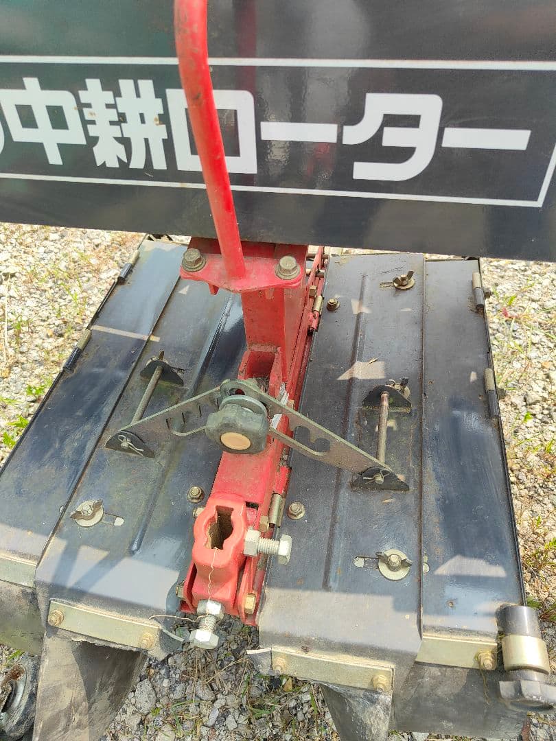 ロータリー◆値下げ交渉可能◆ コバシ中耕ローター CF206 滋賀県より引取限定