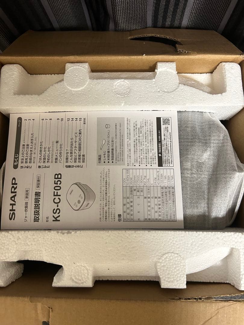 炊飯器 SHARP 2024年製 新品未使用品 KS-CF05B-B 3合炊き