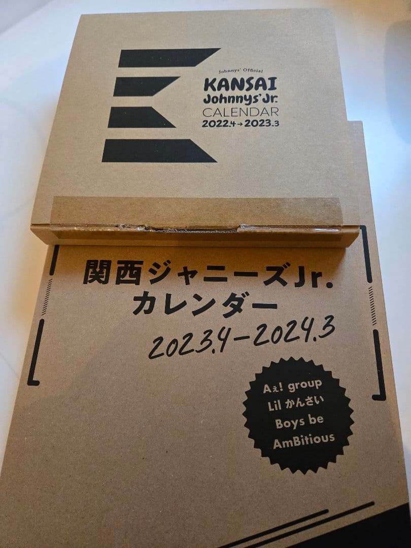 Lilかんさい まとめ売り