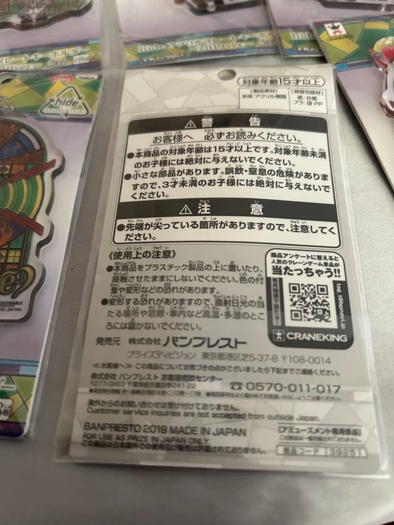 hide Qposket vol.3 vol.4 フィギュア　ぬいぐるみ　他