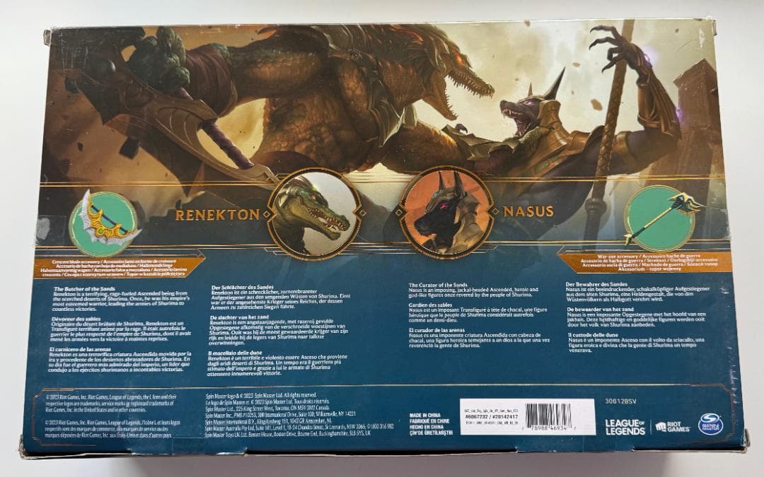 リーグオブレジェンド フィギュア 2体セット ナサス & レネクトン