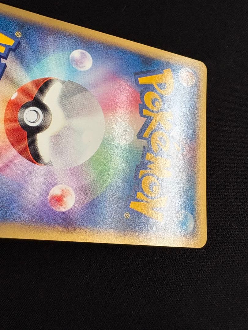 【渦巻きホロ】ポケパークのアチャモ ポケパークプレミアムファイル 002/009