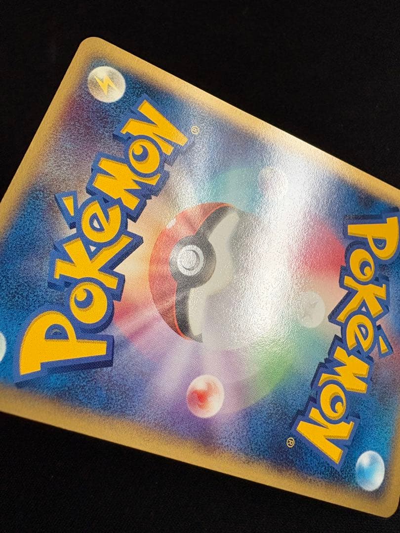 【渦巻きホロ】ポケパークのアチャモ ポケパークプレミアムファイル 002/009