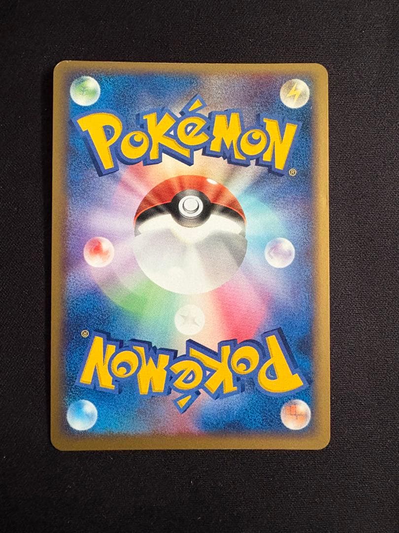 【渦巻きホロ】ポケパークのアチャモ ポケパークプレミアムファイル 002/009