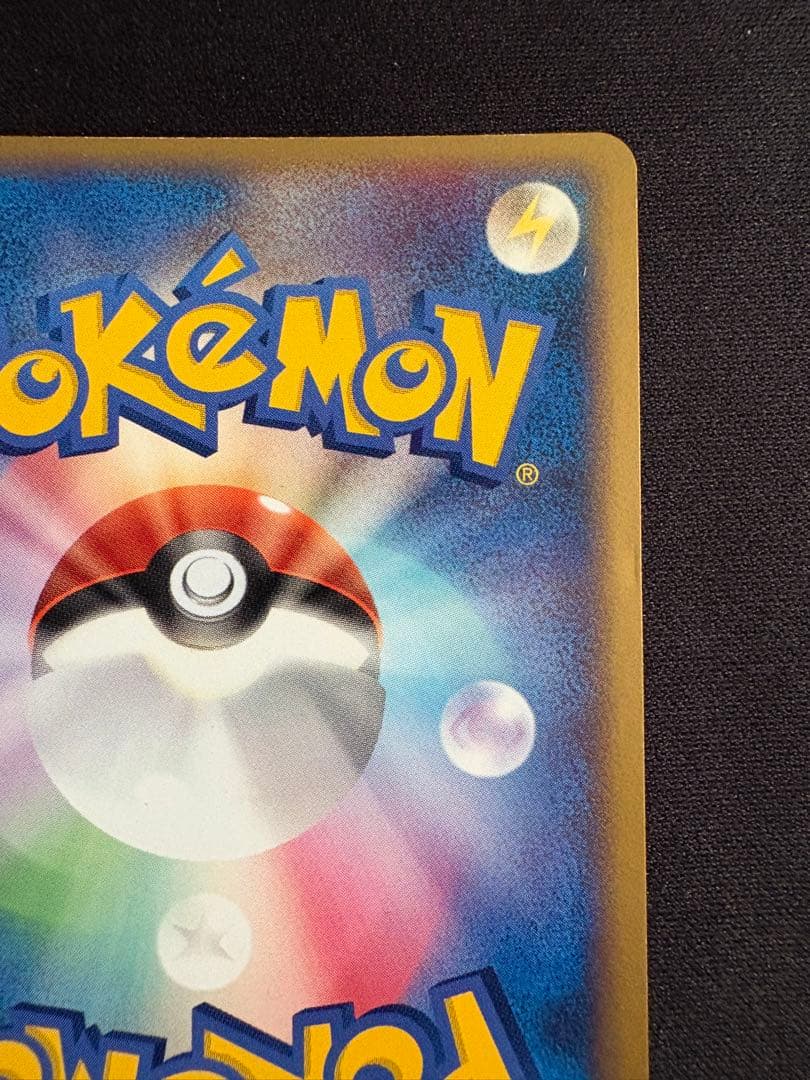 【渦巻きホロ】ポケパークのアチャモ ポケパークプレミアムファイル 002/009