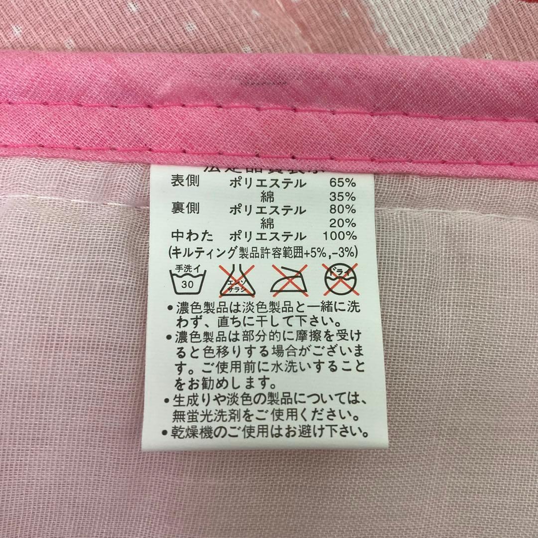 【未使用★2010年製】ハローキティ　敷きパッド　シーツ　イチゴ　サンリオ