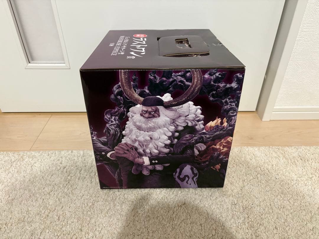 け*け様 ワンピース一番くじ　エッグヘッド　サターン聖　ラストワン　未開封