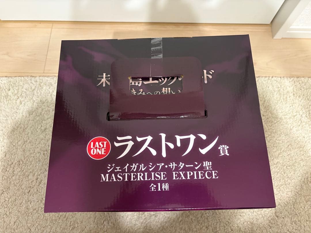 け*け様 ワンピース一番くじ　エッグヘッド　サターン聖　ラストワン　未開封