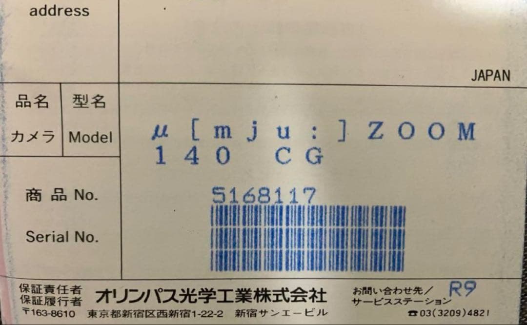 【希少】 Olympus μ ZOOM 140 CG オリンパス フィルムカメラ